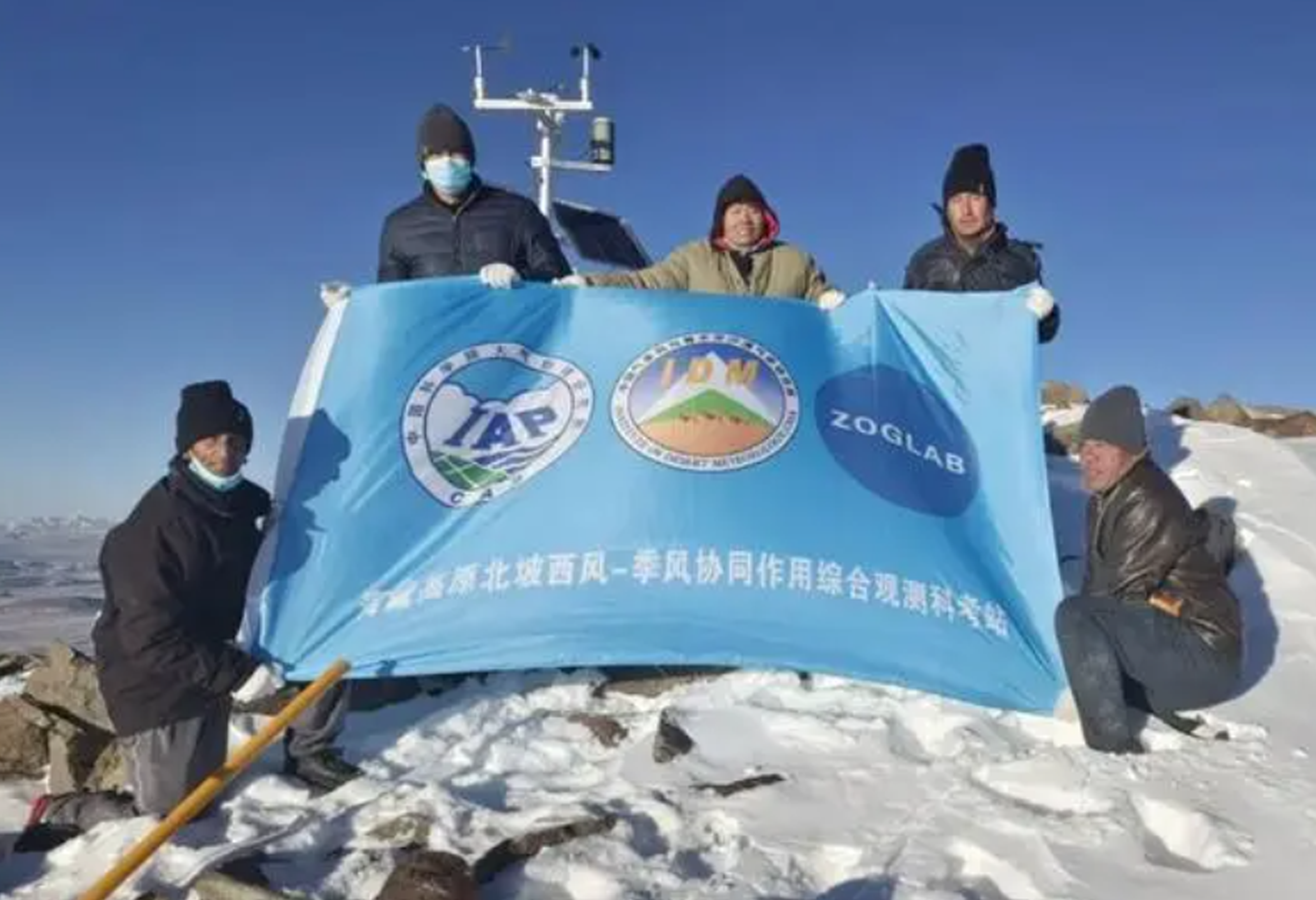 昆侖山脈海拔最高氣象站點建成